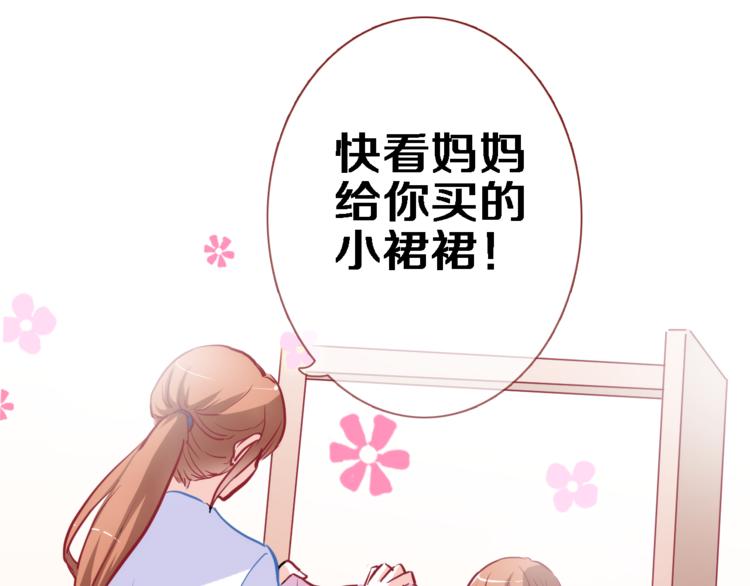 第57话 这对你不公平44