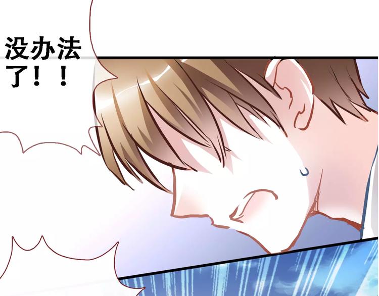 第8话 是祸是福55