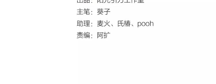 第25话 谢谢你这么努力1