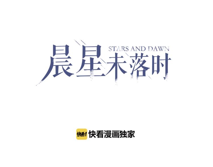 第54话 我欣赏的女孩0