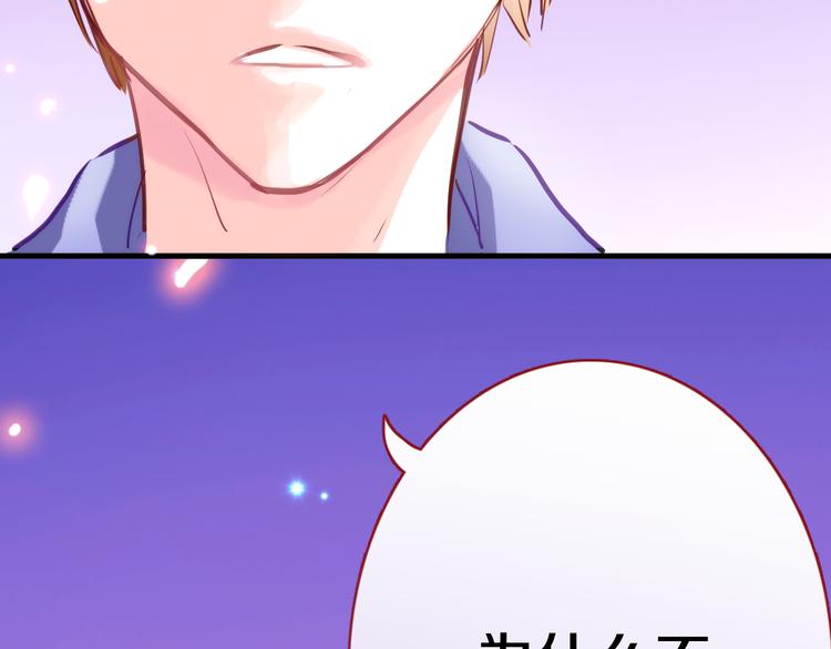 第58话 最勇敢最温暖的女孩11