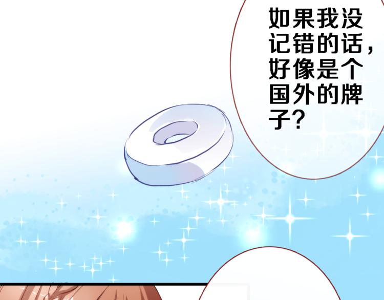 第50话 彼此的真心话78