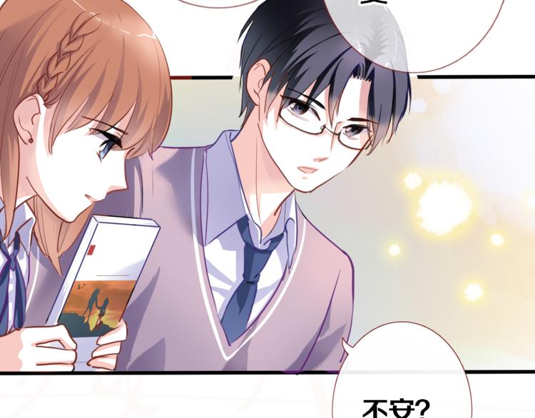 第54话 我欣赏的女孩30