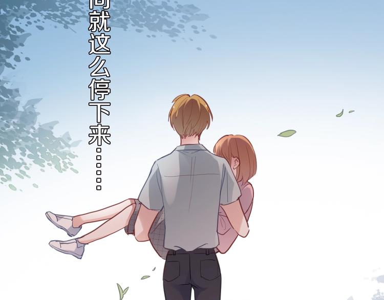 第112话 他的心意42