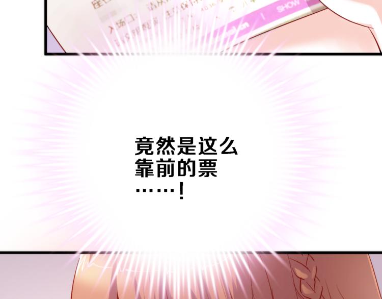 第74话 重要的日子44