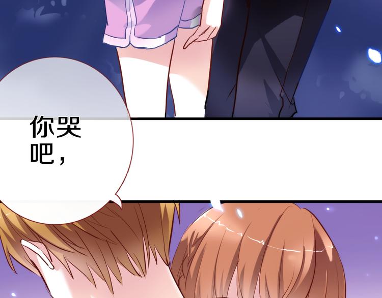 第58话 最勇敢最温暖的女孩43