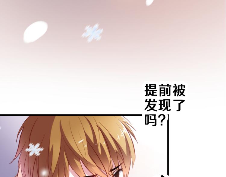 第73话 他还是他51