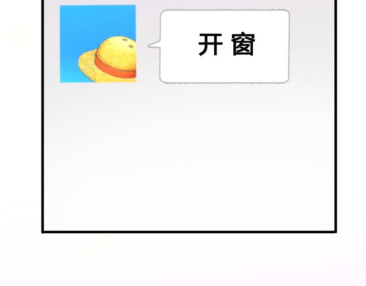 第57话 这对你不公平80