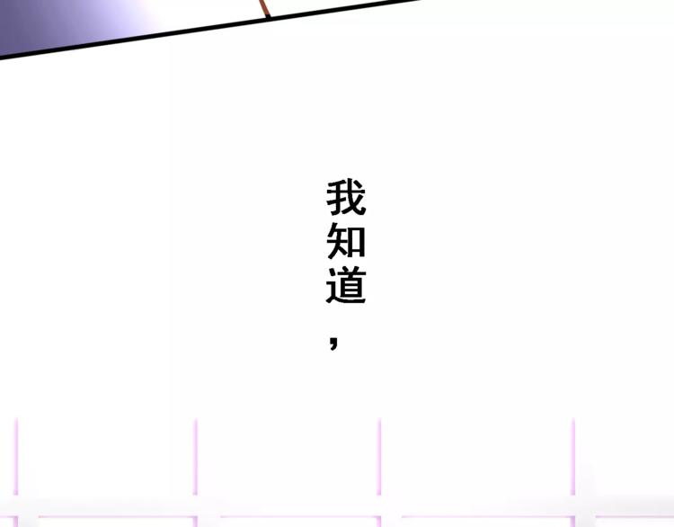第32话 眼中只有你60