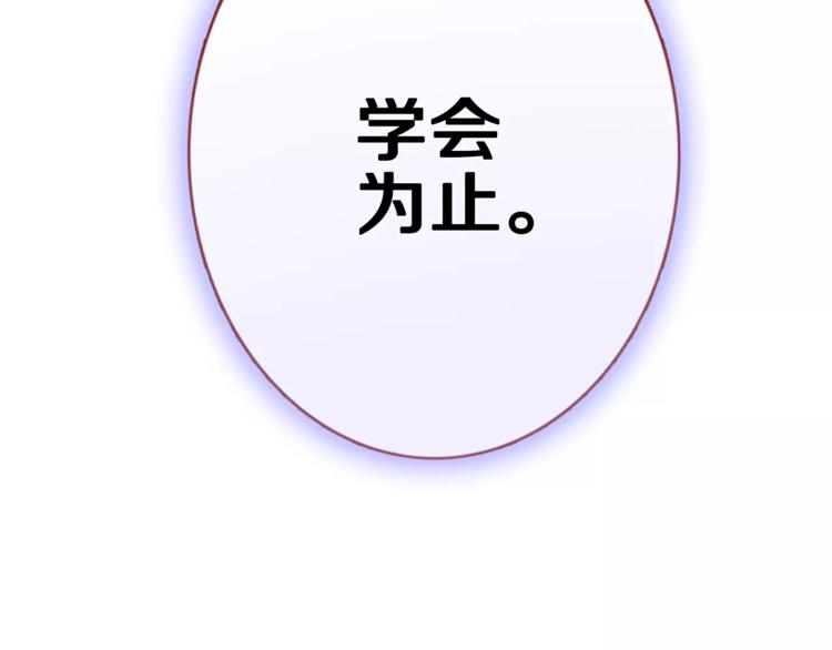 第44话 感同身受98