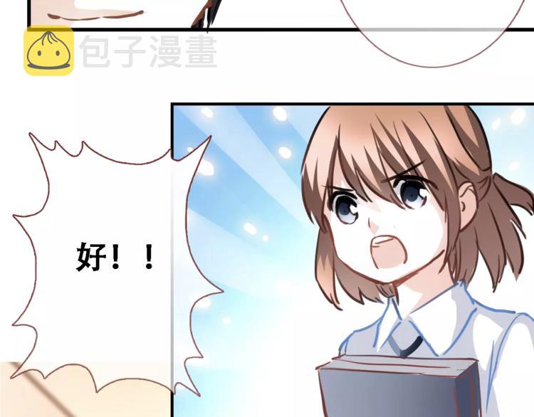 第19话 男主角是他？47