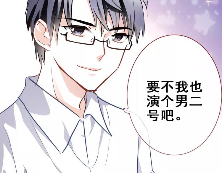 第24话 两个男主角51