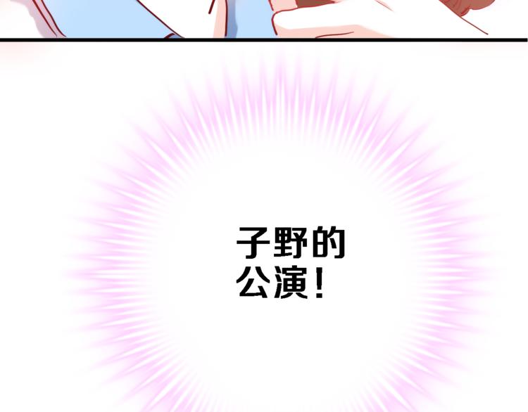 第74话 重要的日子34
