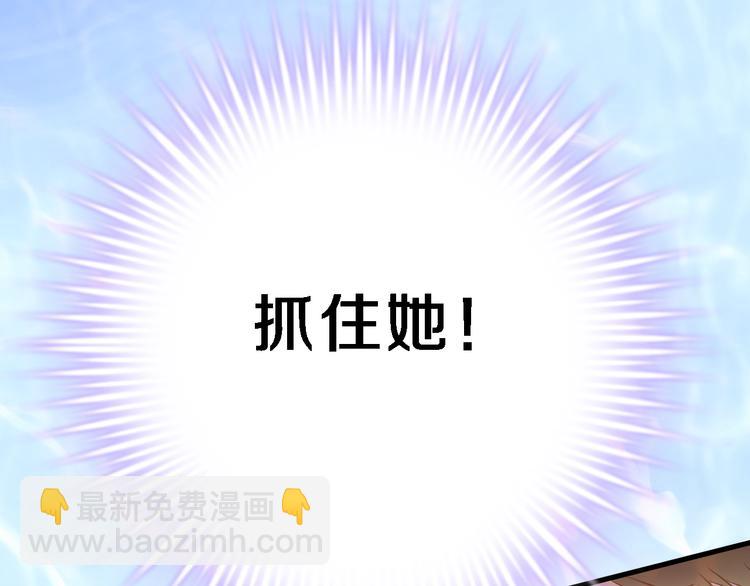 第101话 绝不放手45