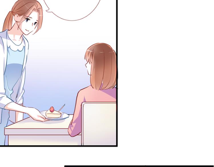 第55话 不要输给自己69