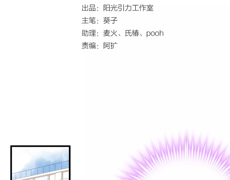 第24话 两个男主角2