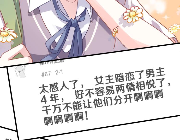 第107话 我需要它更爆35