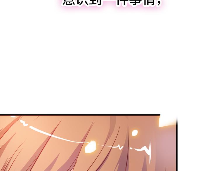 第64话 我的女孩13