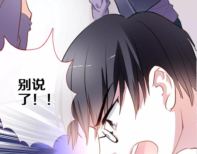 第43话 为什么喜欢平凡的我50