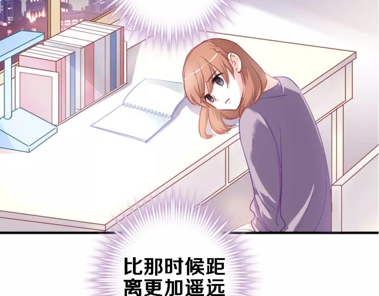 第45话 我在等你77