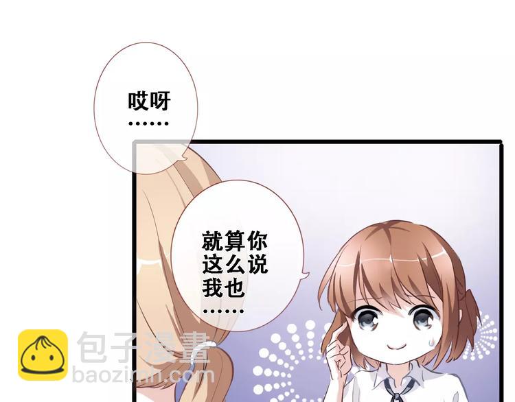 第8话 是祸是福22