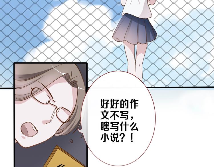 番外3 赵岳篇番外下2