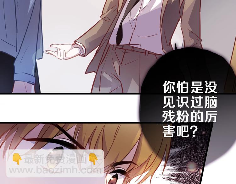 第99话 我没有作弊15