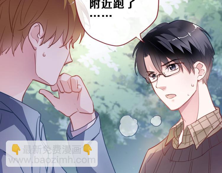 第99话 我没有作弊50