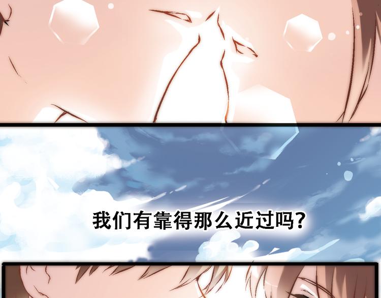 第1话 他在梦里吻上我0