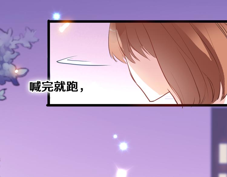 第52话 1482天41