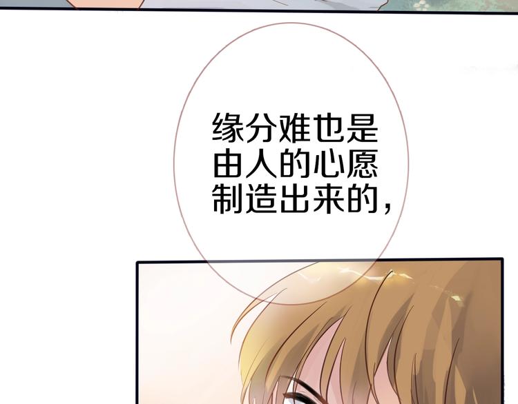 第113话 暂时不见面30