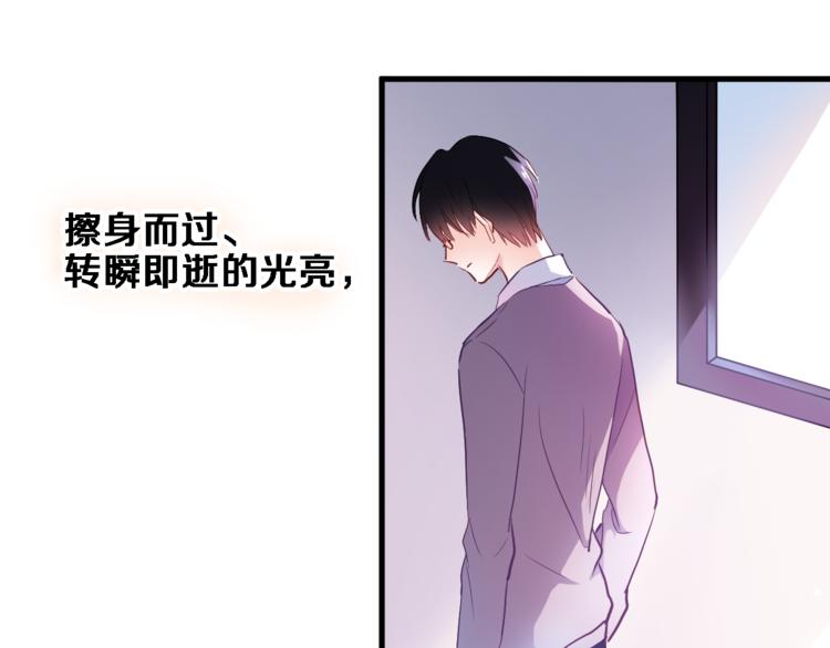 第67话 不够成熟55