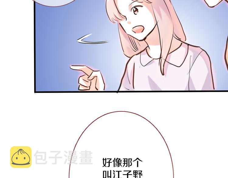 第63话 太帅了66