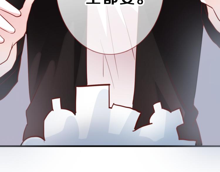 第83话 全世界都看到6