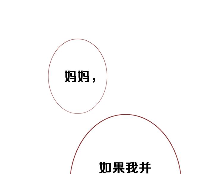第55话 不要输给自己71
