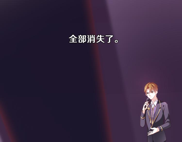 第81话 我们不曾分离27