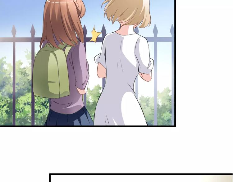 第39话 闪耀的你69