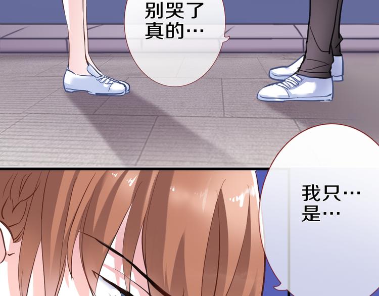 第58话 最勇敢最温暖的女孩36