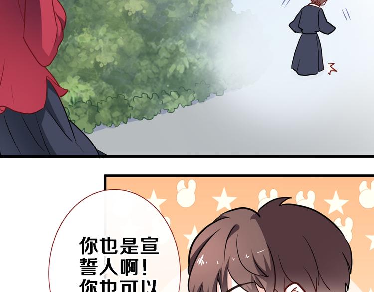 第90话 闺蜜情60