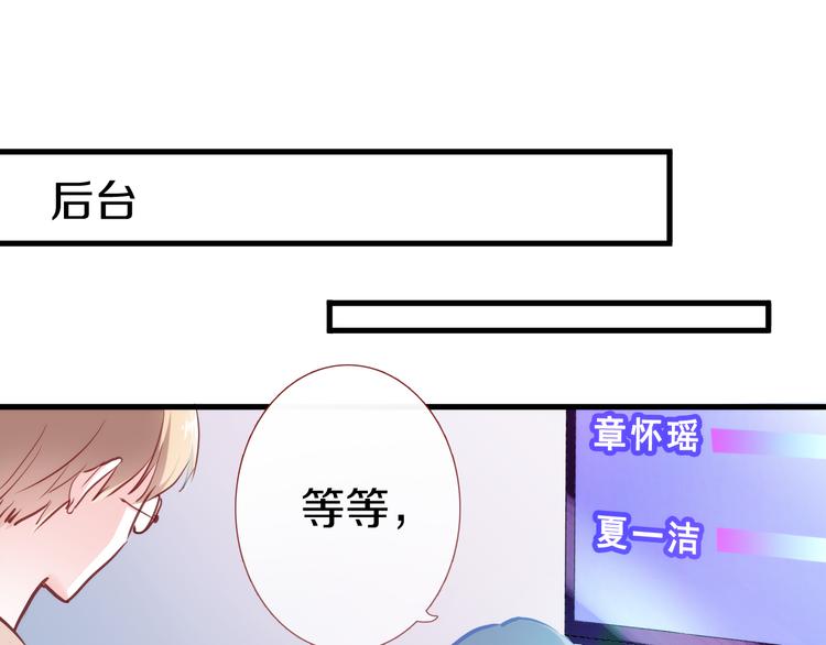 第63话 太帅了72