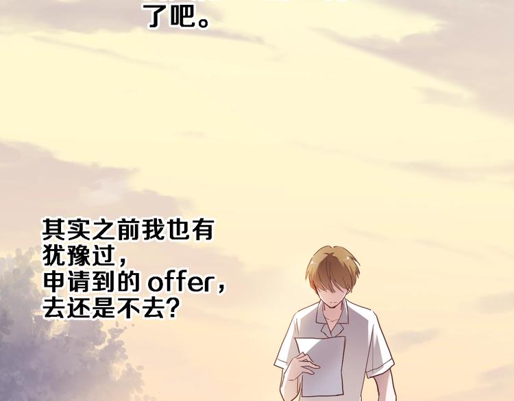 第116话 等我回来79