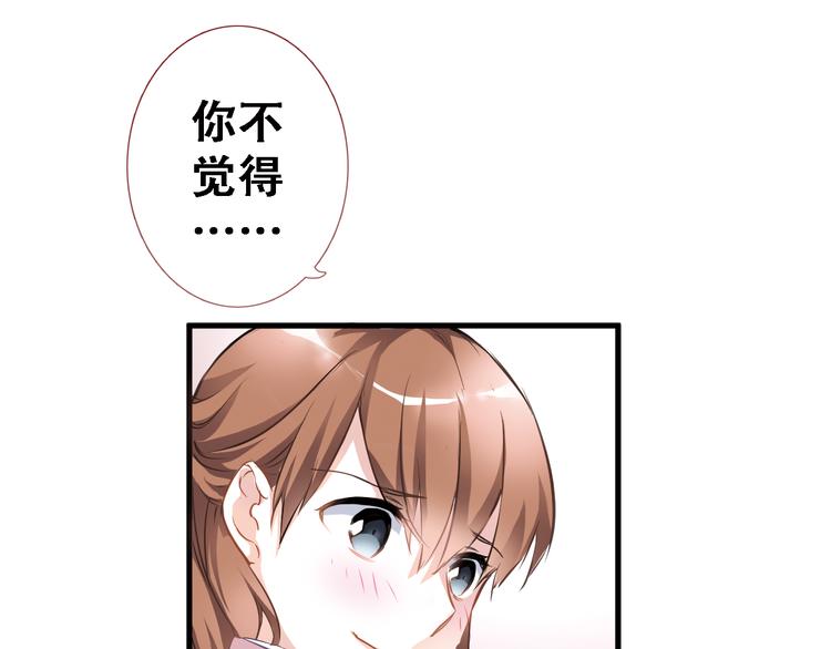 第1话 他在梦里吻上我78