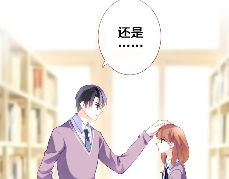 第54话 我欣赏的女孩42