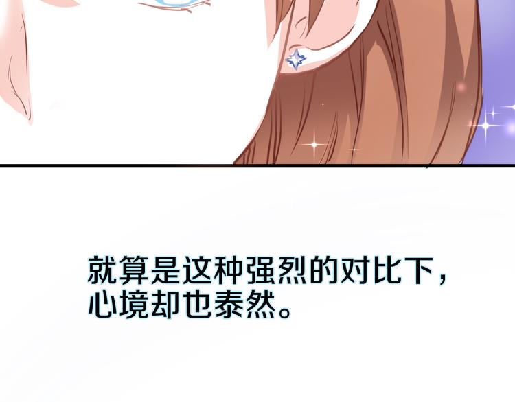 第61话 向着光亮的地方走去55