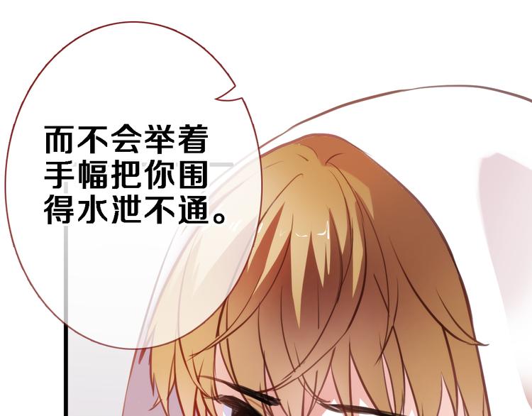 第83话 全世界都看到42