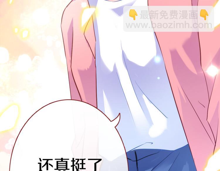 第62话 她选了谁？43