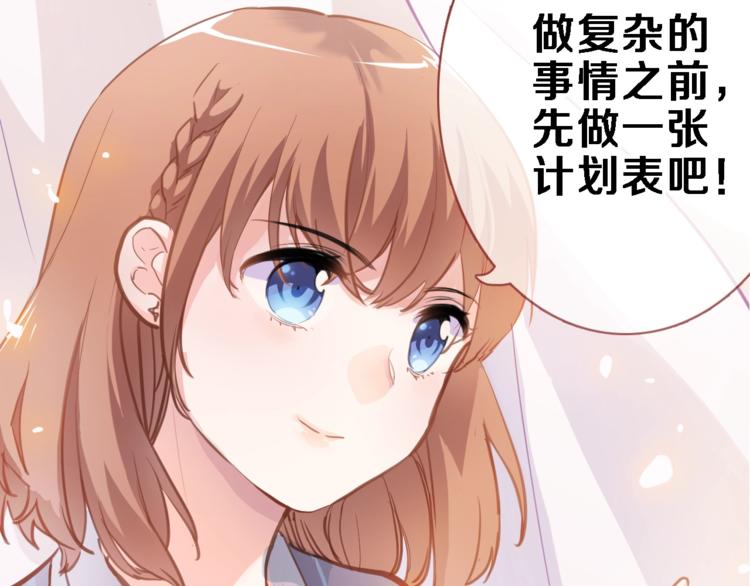第105话 我想你了10