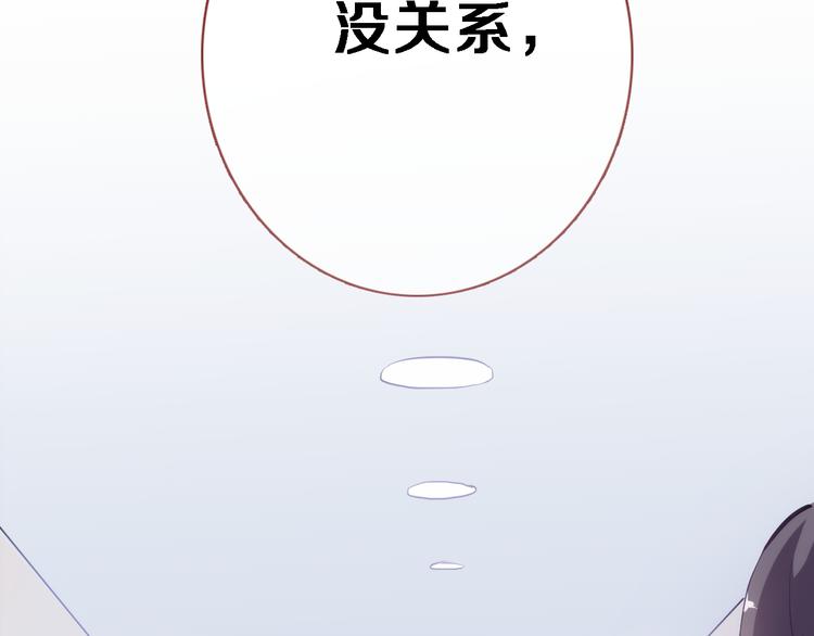 第61话 向着光亮的地方走去26