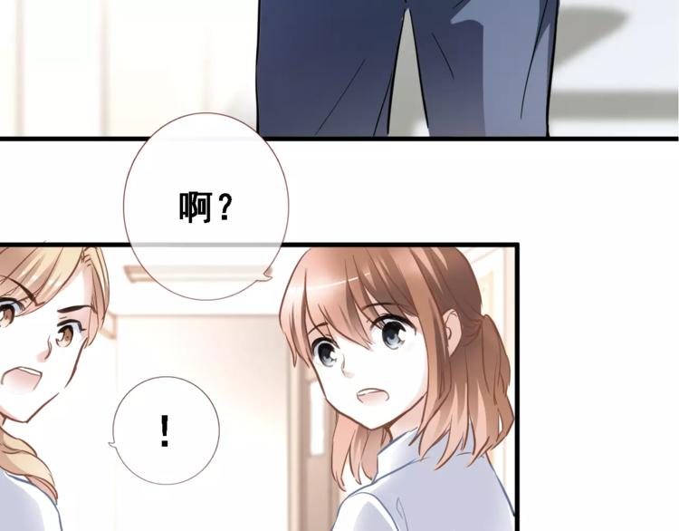 第19话 男主角是他？16