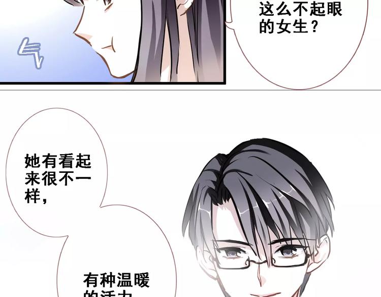 第23话 剧本不见了？28
